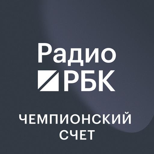 Чемпионат мира как пропаганда: как Италия заработала на футболе. Радио РБК