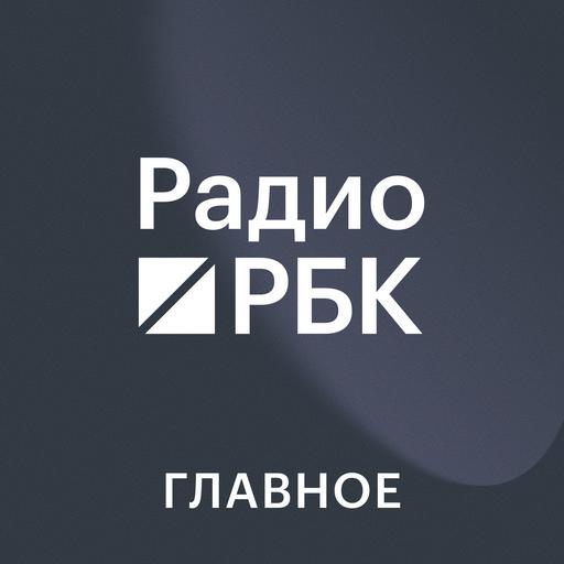 Синоптик рассказал о погоде в Москве и Центральной России 13-18 июля. Радио РБК