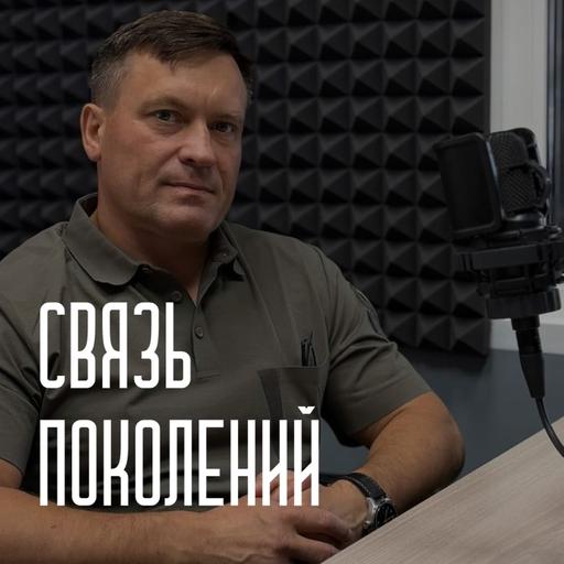 Связь поколений от 14.07.2026 - Военно-патриотические смены от центра Воин