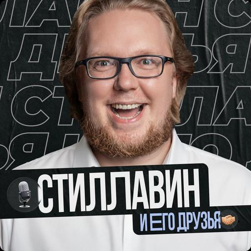 День взятия Бастилии