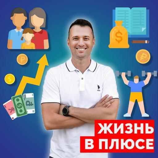 Почему оптимисты богаче