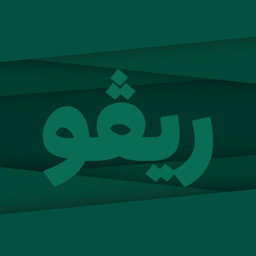 ما بين القناع والظل | بودكاست ريفو