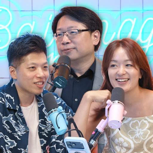 拒絕三千萬的男人-安盛生科 陳彥宇博士