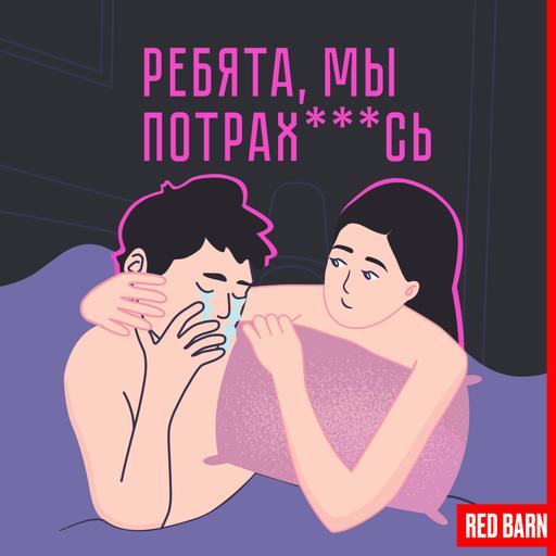 Выпуск №1