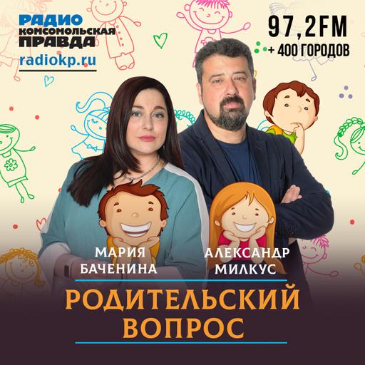 Детский эгоцентризм. Как справиться с ним родителям?