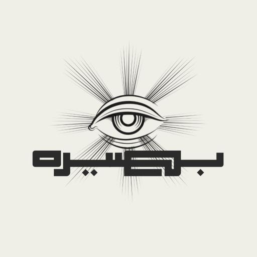 حياة مؤجله
