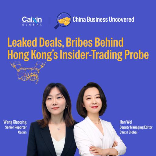 China Business Uncovered #7: Leaked Deals, Bribes Behind Hong Kong's Insider-Trading Scheme