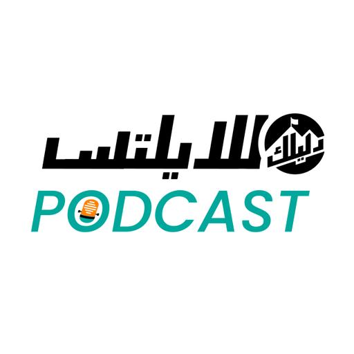 Daily IELTS Listening #429