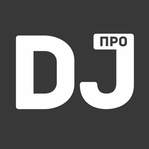 Поиск музыки, книги о диджеях, полезные сайты - чем заняться на карантине.