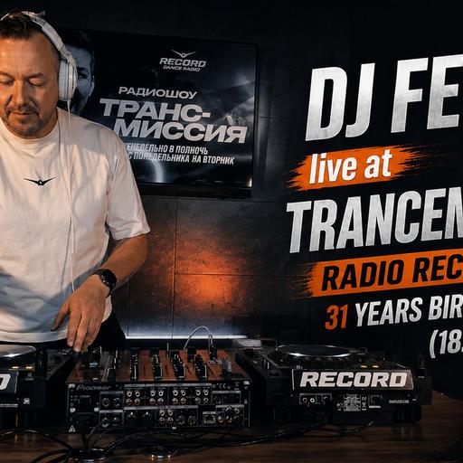 DJ Feel live at 31 Years Birthday Radio Record. Trancenission (18-08-2026)