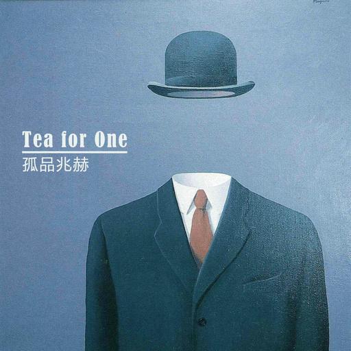 Tea for One/孤品兆赫-289, 爵士/ Bill Evans -1