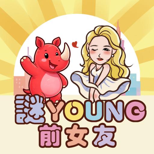 打嘴炮#194 青春期也是發春期？別讓A片當第一個性教育老師！ ft. 犀大幫幫忙Jessie+小花媽媽