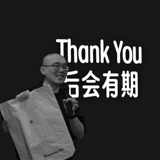 100. 四十而已（重访 JJ Ying）