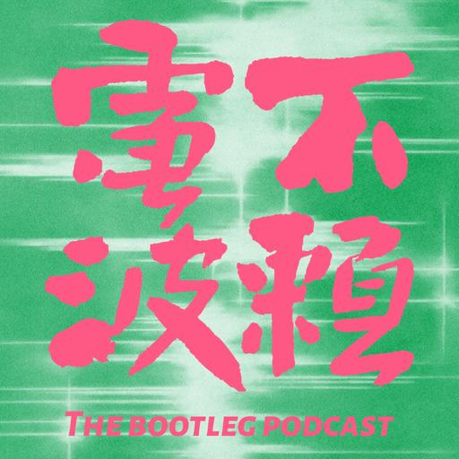 闲聊 | 相亲评评理：APP 上的这些男嘉宾，没有人真的幸福