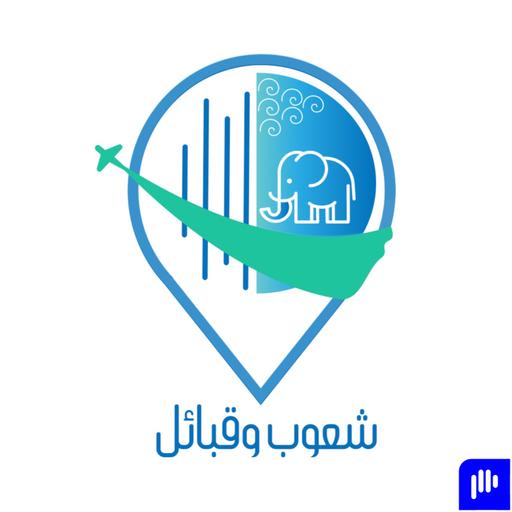 ويتيير: مدينة تحت سقف واحد