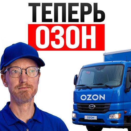 OZON под ударом / Нейровзломы по всему миру / Цукерберг заплатит за подростков $18 млрд