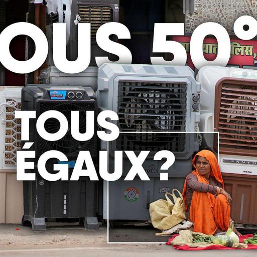 Sous 50°C, tous égaux ?