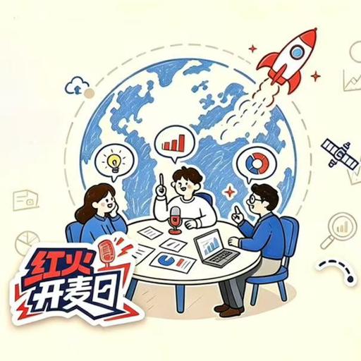 这也能赚钱？狭缝里的脑洞与野生新路子｜成都故事开放麦报名