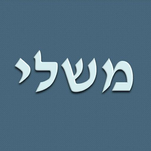 Mishlei 26:2 - Avian Metaphors for Gratuitous Curses (Part 2)