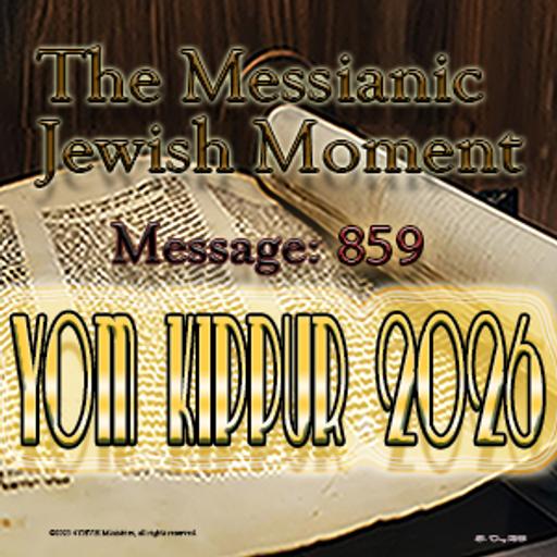 Yom Kippur 2026