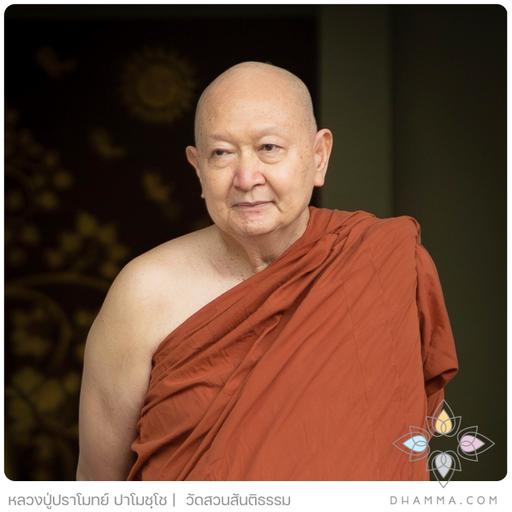 Edited and narrated - Dhamma for Laypeople - 11 February 2024