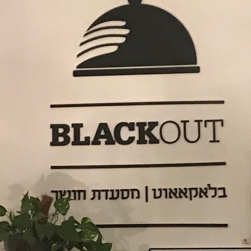 EP# 107--— (Jaffa, Israel)—Eating in Total Darkness at the Blackout Restaurant