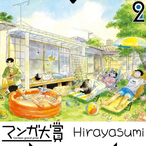 Mangá² Taishō - Hirayasumi
