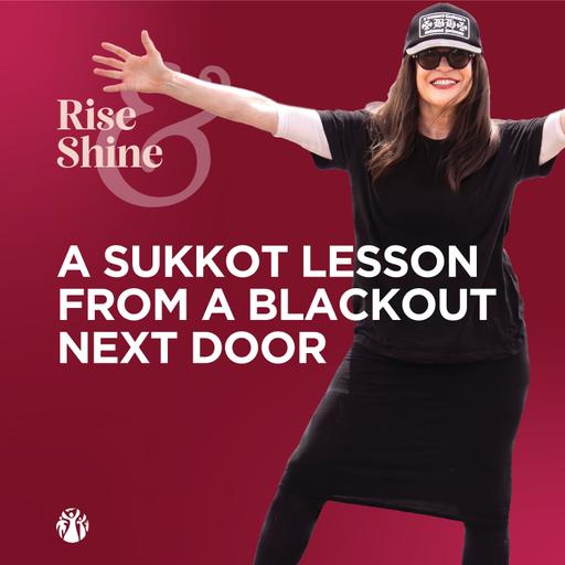 A Sukkot Lesson From a Blackout Next Door