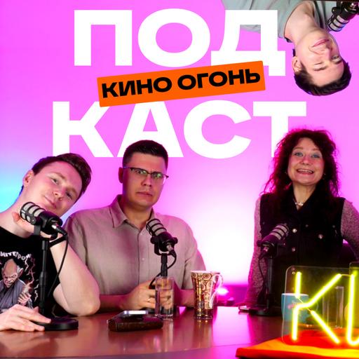 Итоги Венецианского кинофестиваля | За Хроники Нарнии все тревожнее | Холланд на пике популярности!