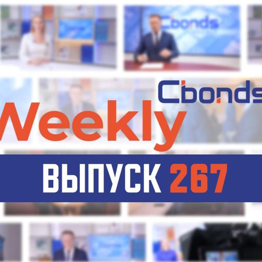 Дефолты ЦФА, рынок без ПИКа и оживление на рынке криптовалют | Cbonds