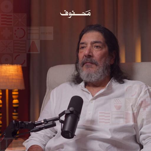 الرجل الذي صنع طفولتنا | طارق العربي طرقان