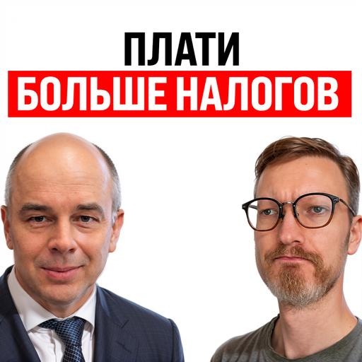 Повышение налогов на инвестиции / Битва за регулирование AI / Opus 5.5 и GPT-6 Sol