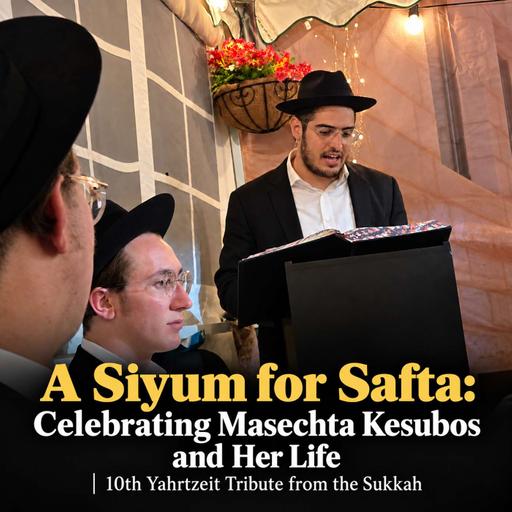A Siyum for Safta: Celebrating Masechta Kesubos and Her Life | 10th Yahrtzeit Tribute from the Sukkah