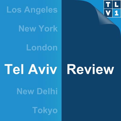 Theorizing Israel/Palestine