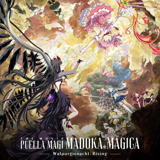 ¡Ya vimos Madoka Magica Walpurgisnacht Rising!