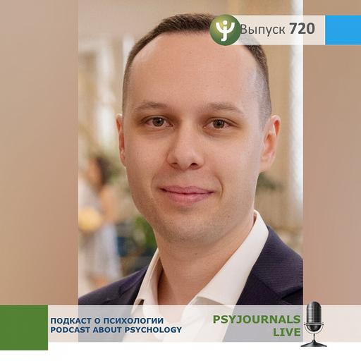 Лоскутов А.Ф. Адаптация к условиям профессиональной деятельности учителей естественно-научных дисциплин, работающих в госпитальной школе