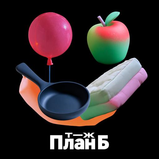 Как жить лучше в 2027 году? Трейлер
