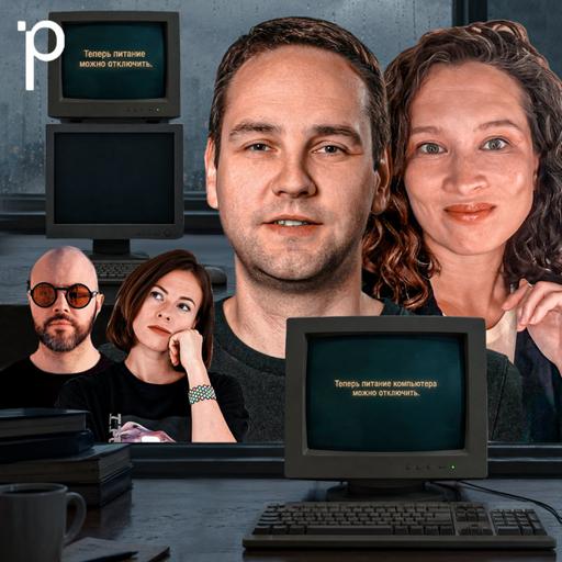 Podlodka #497 – Что происходит с аутсорсом в 2026