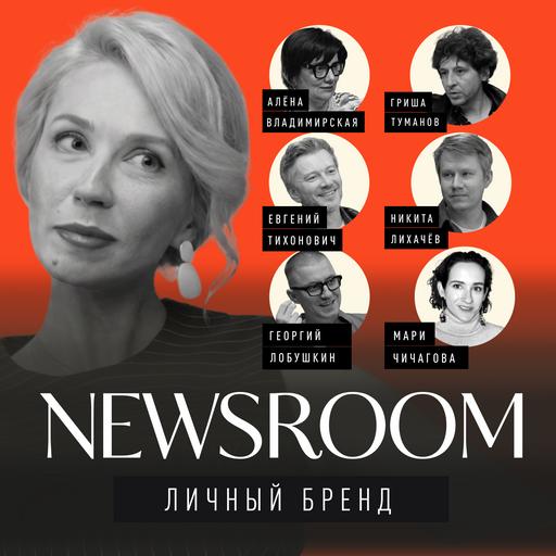 Вам нужен личный бренд?