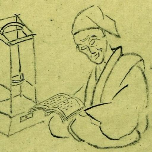 Zen And Poetry