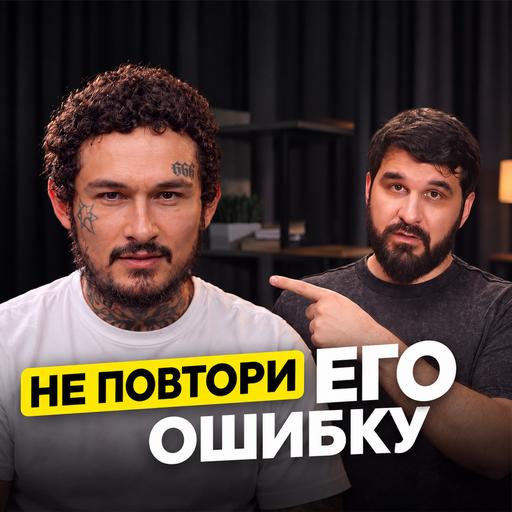 Гордыня и деньги