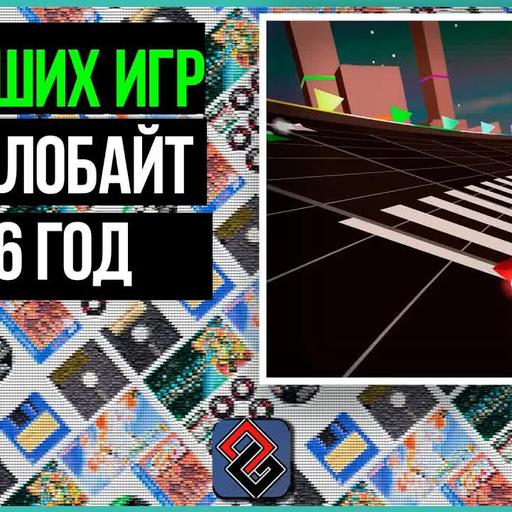 13 игр в 13 Килобайт 2026 - JS13KGAMES