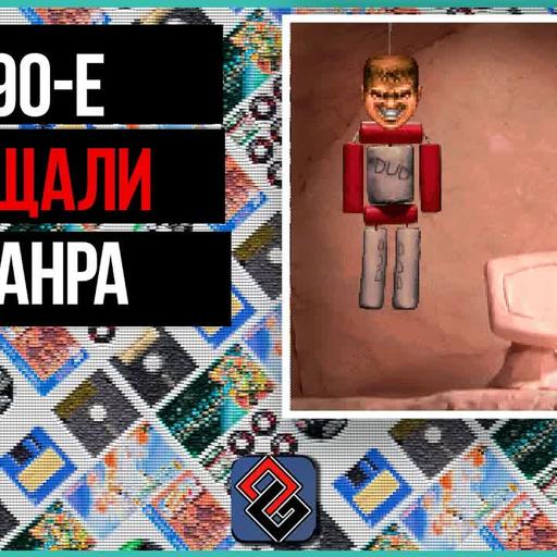 🧠🎯 Подумать/Пострелять - Как Вставить Шутер в свой Квест?