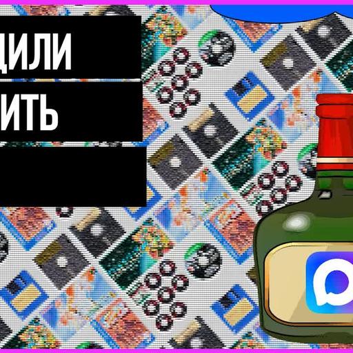 СДАЛСЯ И ПОСТАВИЛ MAX