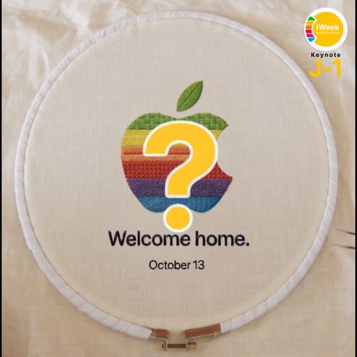 iWeek LIVE Welcome Home : J-1