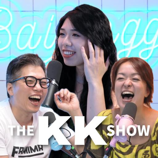 The KK Show 382 - 26歲就踏入異國婚姻 佳諭