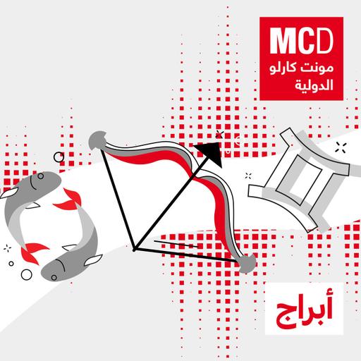 أبراج الأربعاء 14 أكتوبر - تشرين الأول 2026