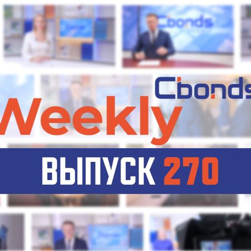 10-15 CbondsTV-Weekly