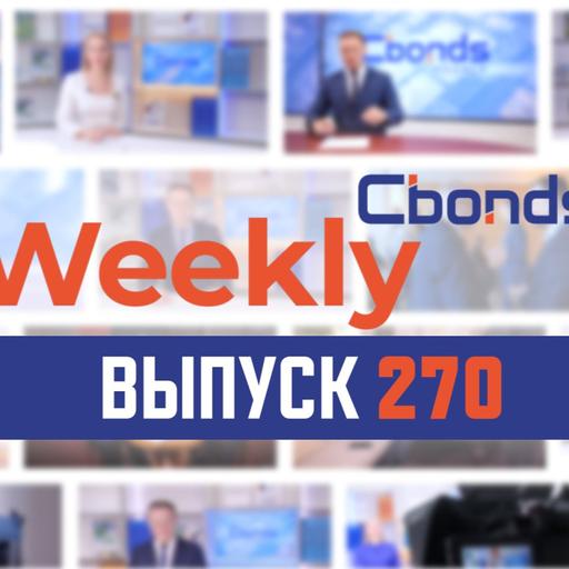 10-15 CbondsTV-Weekly