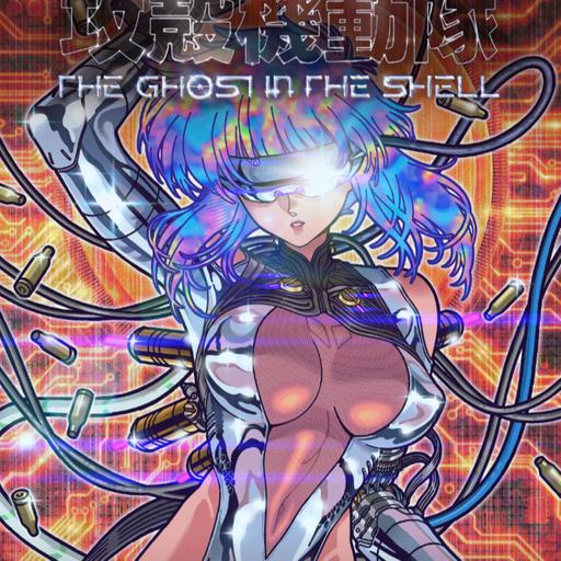 205. The Ghost in the Shell (2026)